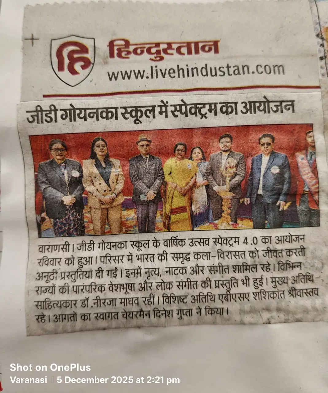 News Paper Coverage 2025