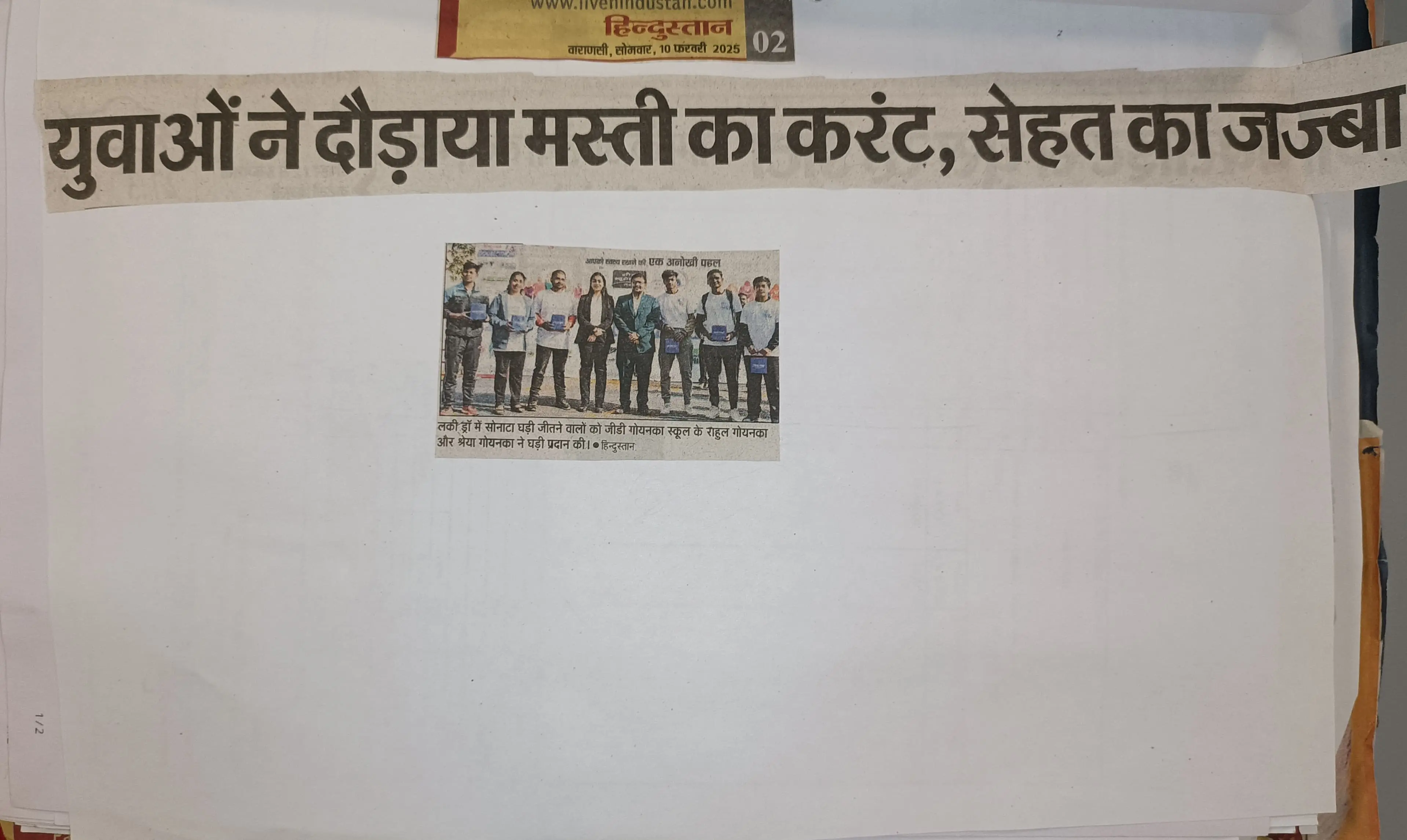 News Paper Coverage 2025