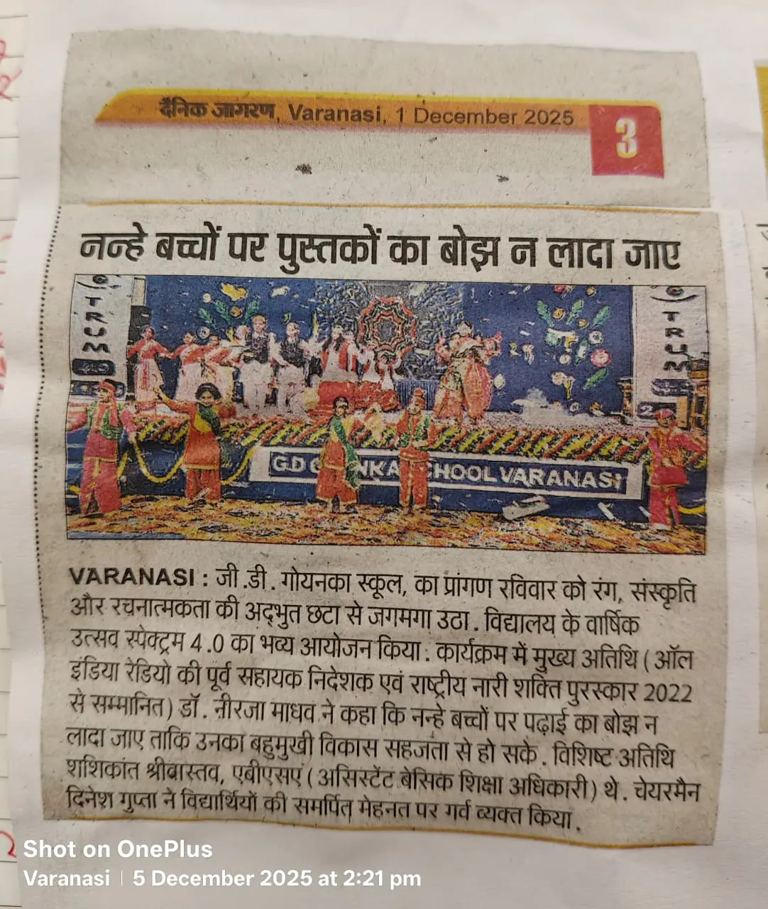 News Paper Coverage 2025