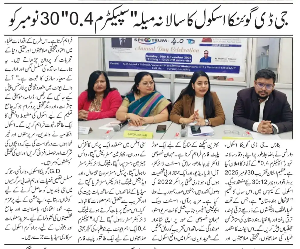 News Paper Coverage 2025