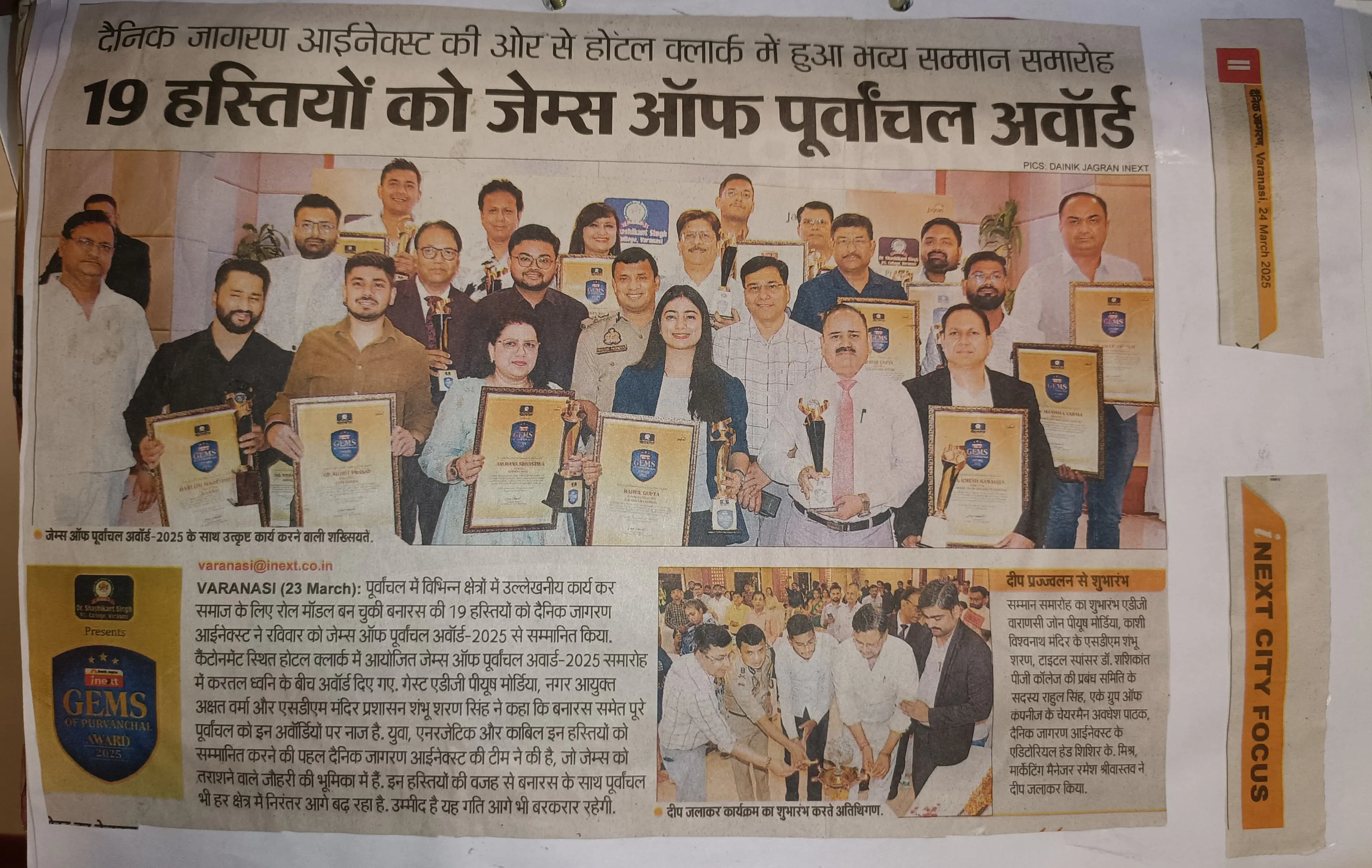 News Paper Coverage 2025