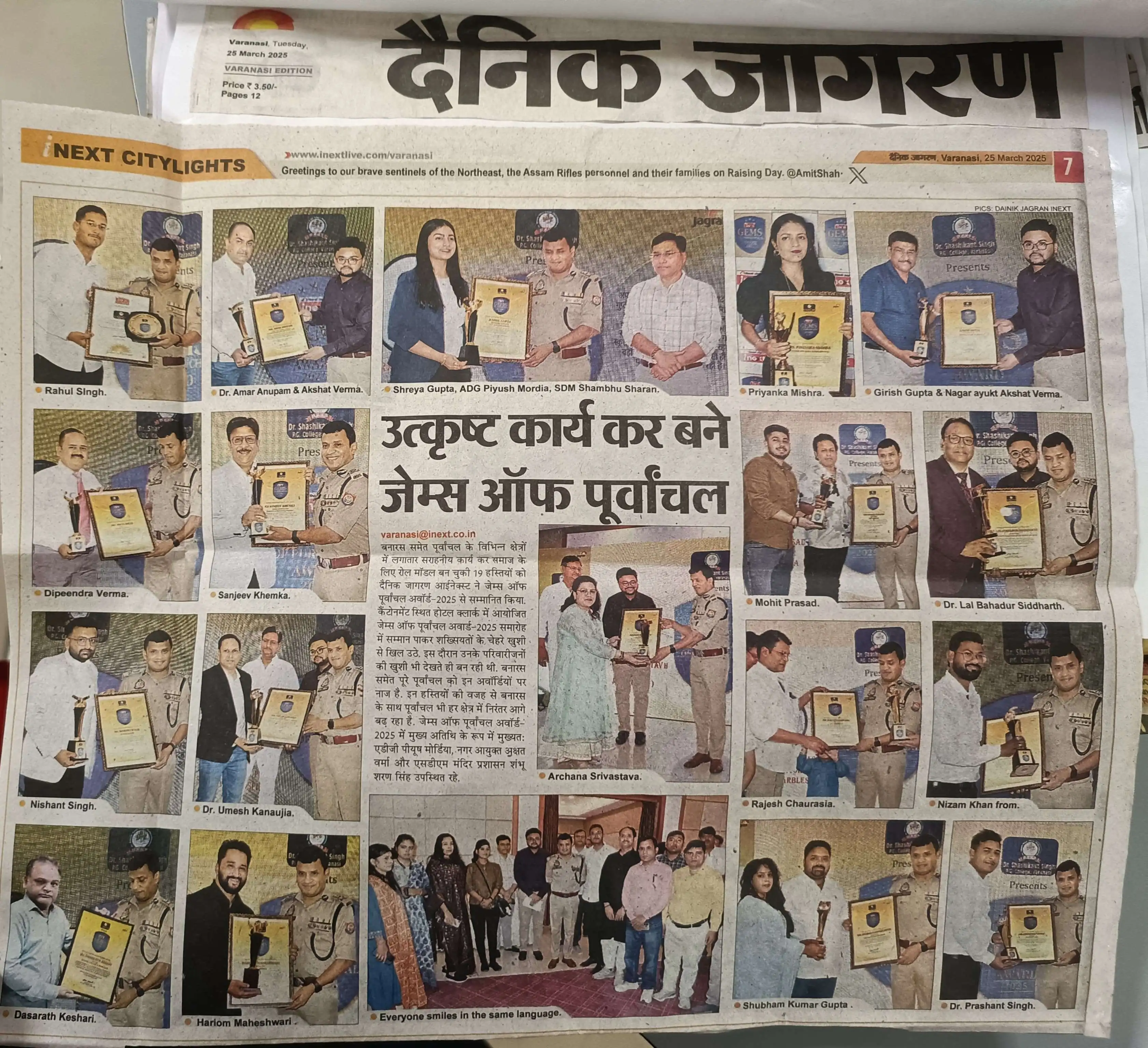 News Paper Coverage 2025
