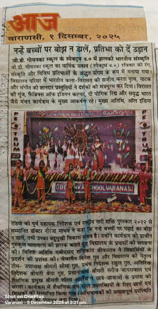 News Paper Coverage 2025