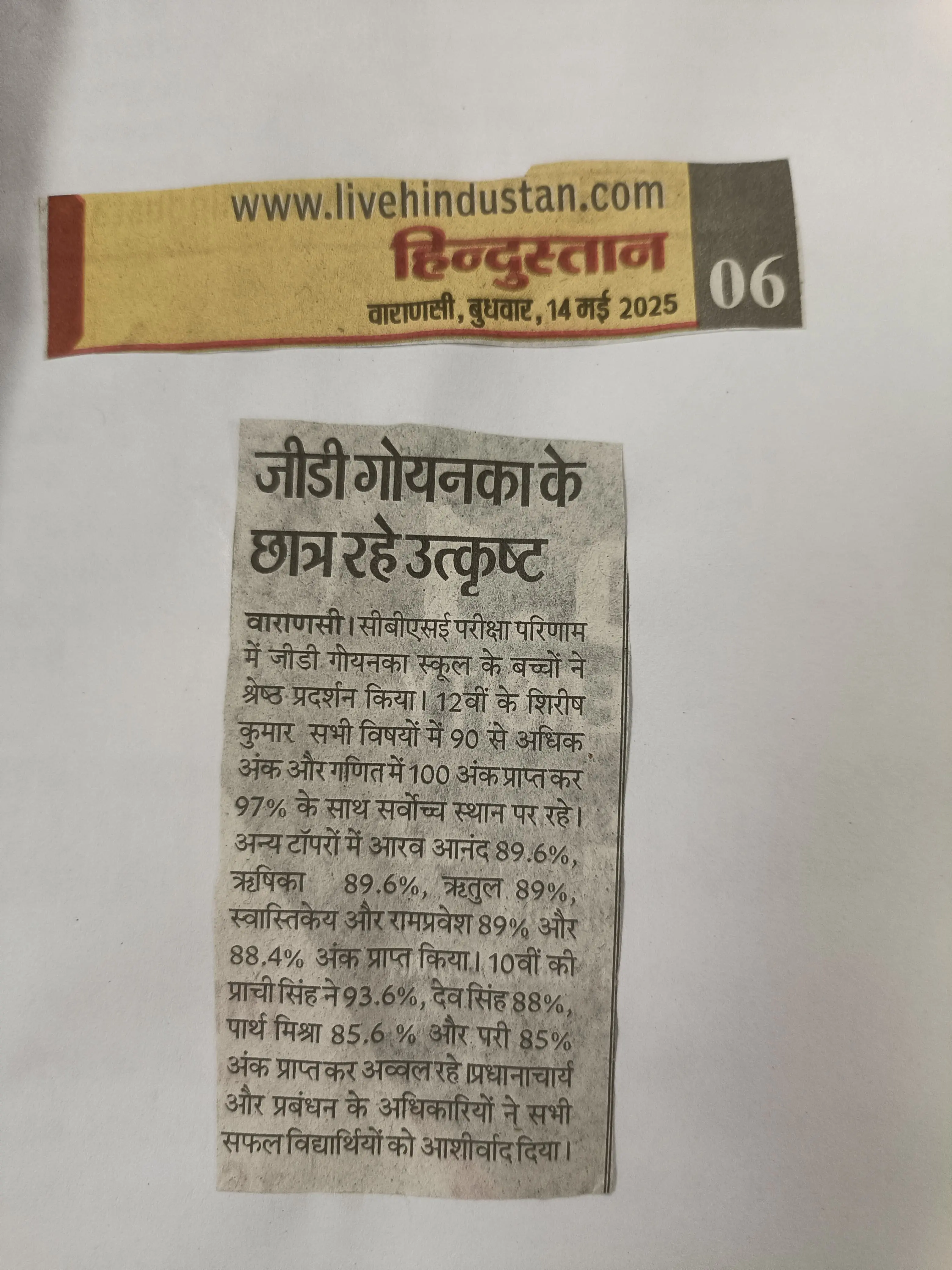 News Paper Coverage 2025