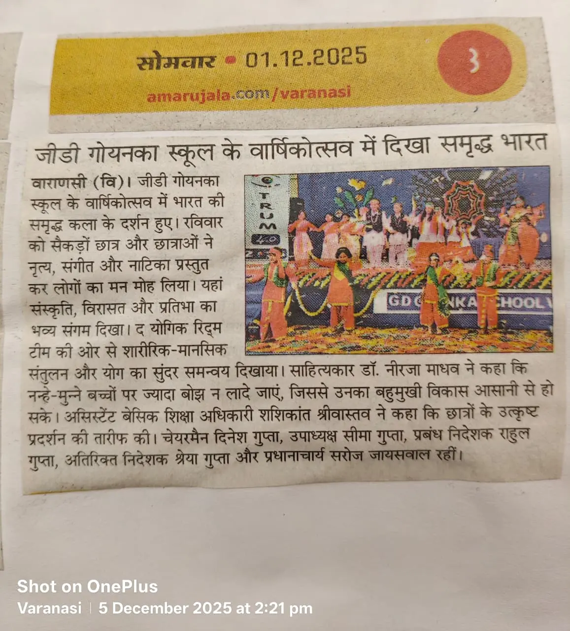 News Paper Coverage 2025