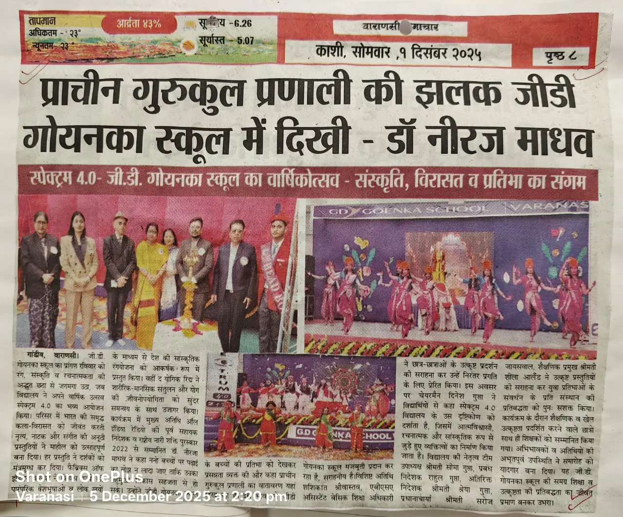 News Paper Coverage 2025